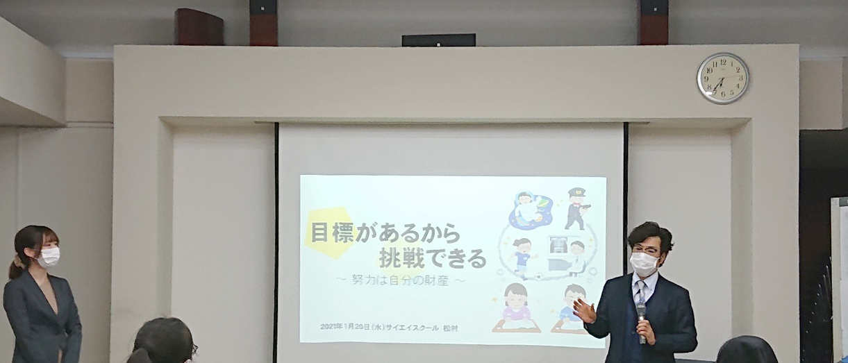 児童養護施設「いわつき」での進路説明会の様子