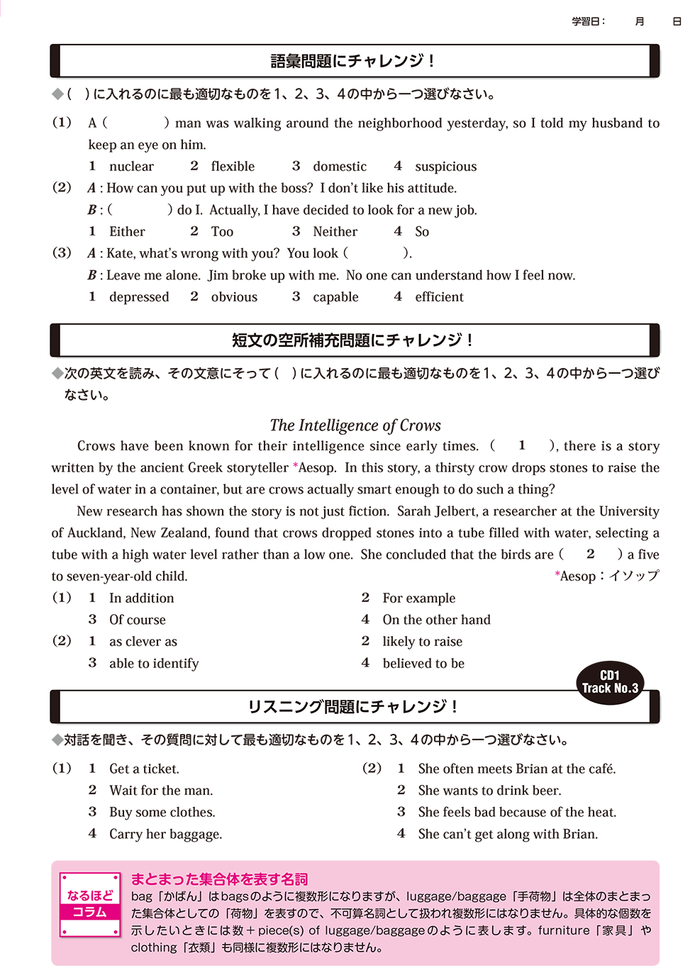 img_grade-2-unit-2