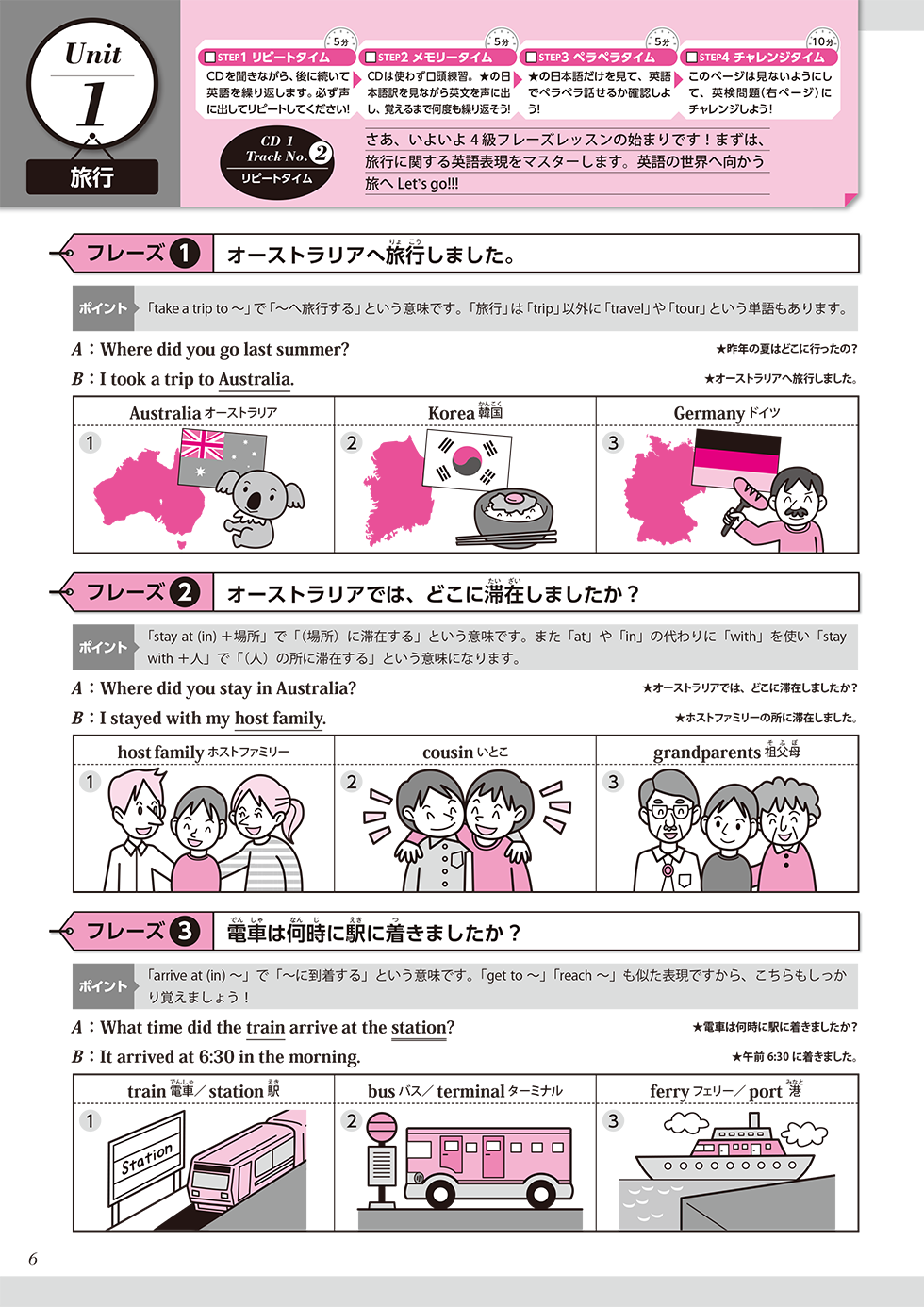 img_grade-3-unit-1