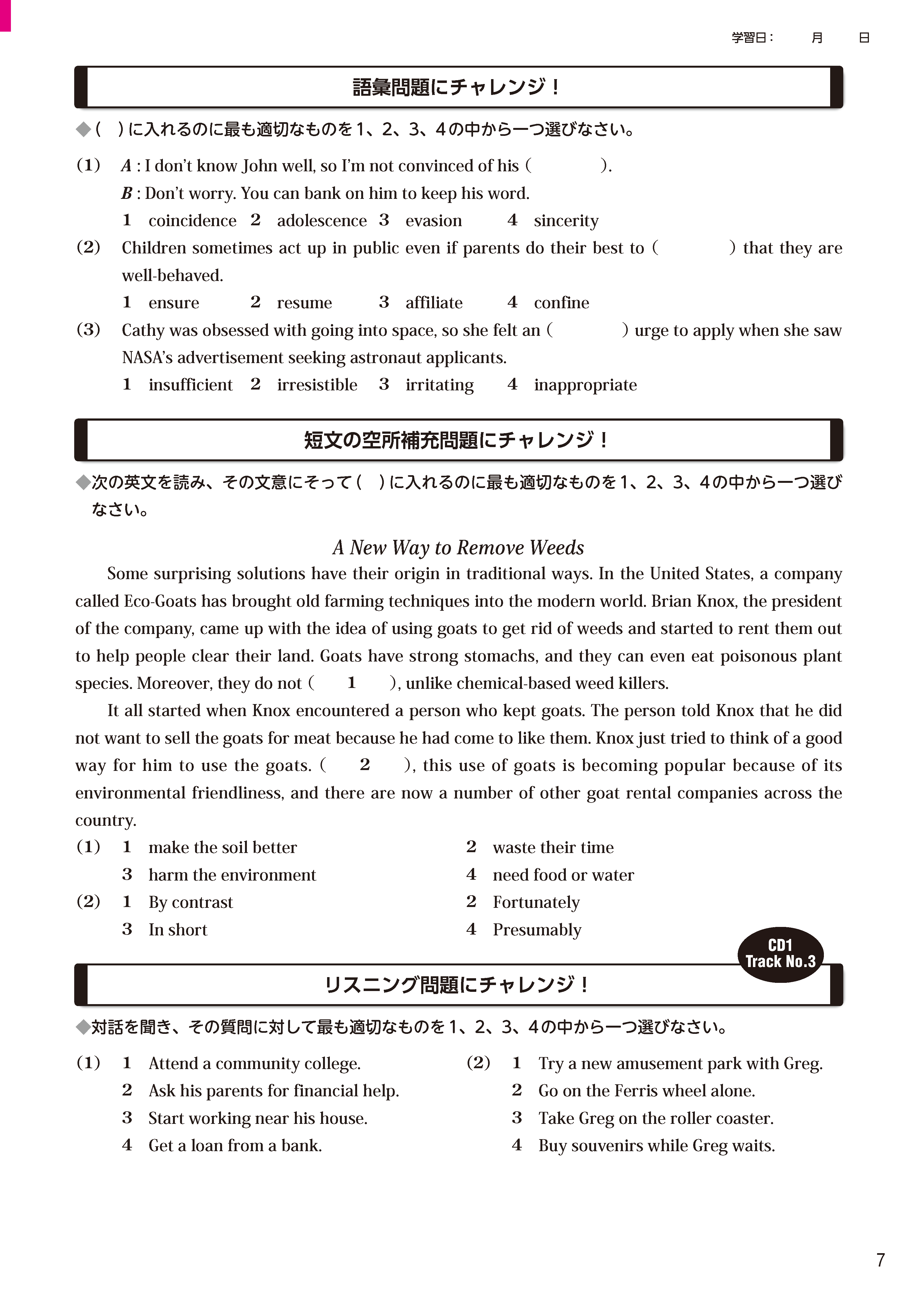 img_grade-2-unit-2