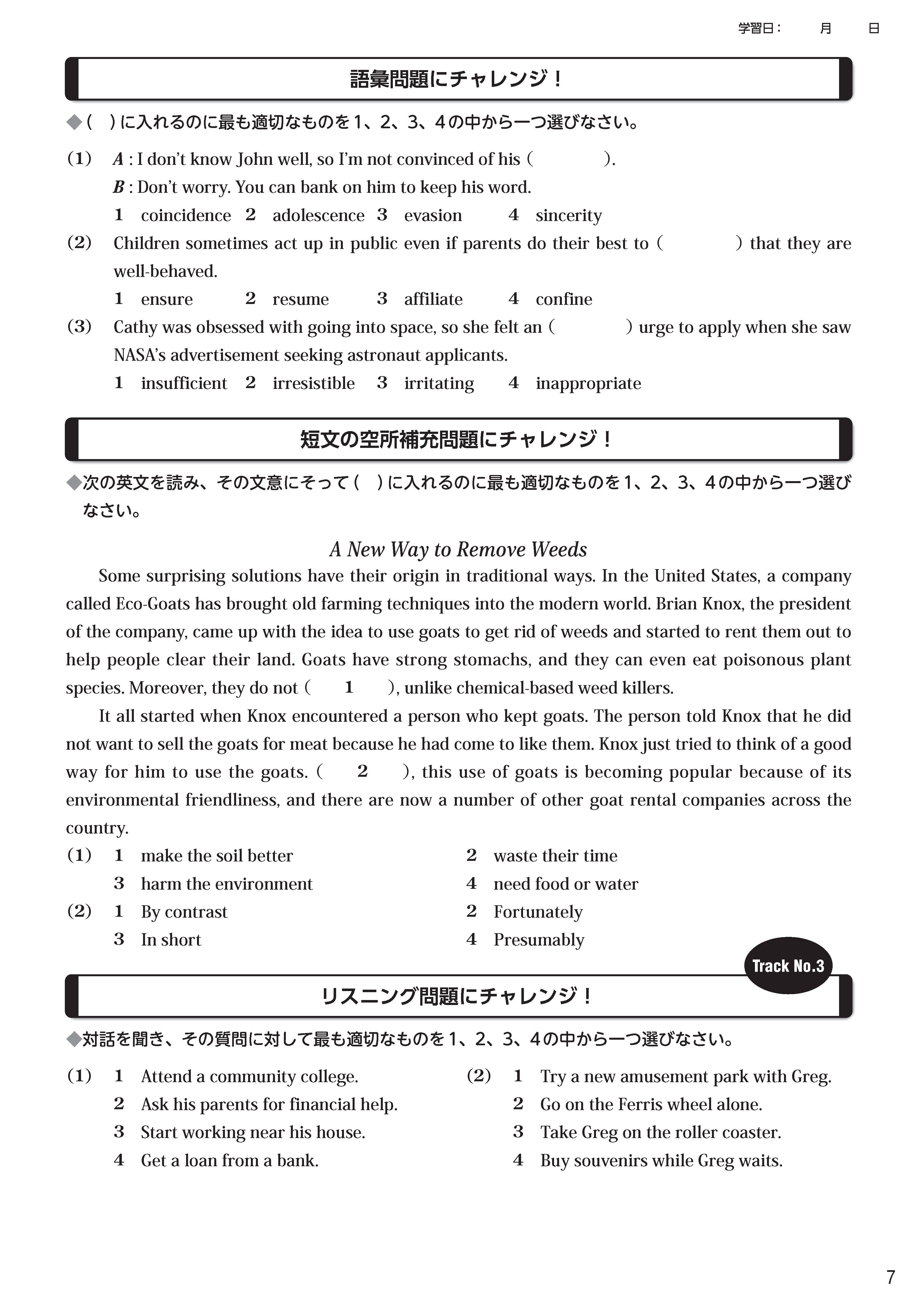 img_grade-2-unit-2
